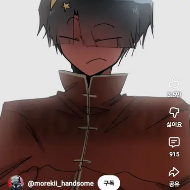 Profile image of 중국