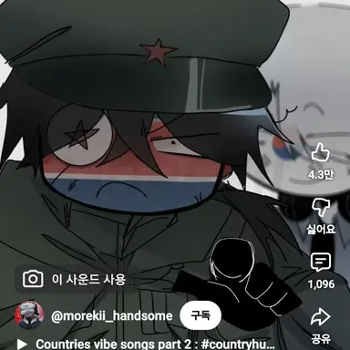 Profile image of 북한