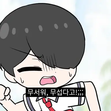 Profile image of 솔트