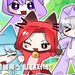 Profile image of 또이또이