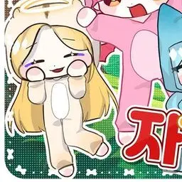 Profile image of 푸딩제리