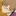 白布賢二郎
