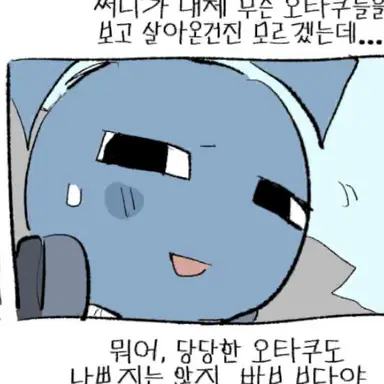 Profile image of 켄