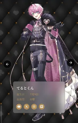 Profile image of てると