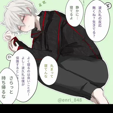 Profile image of 猫咲波久礼