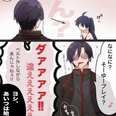 Profile image of 朽森紫苑