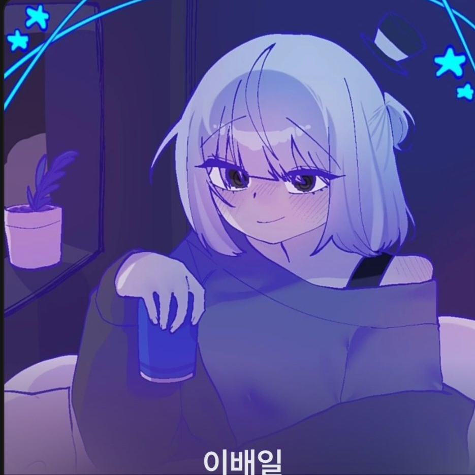 남치범 이배일 대표 이미지