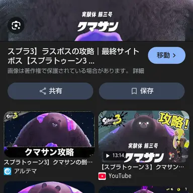 Profile image of クマさん