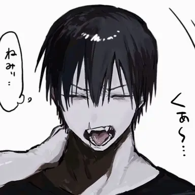Profile image of 甚爾