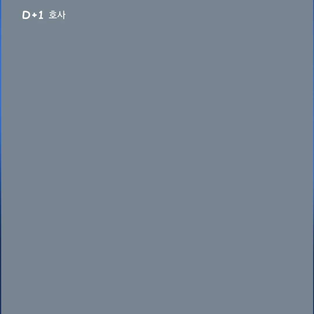김동건