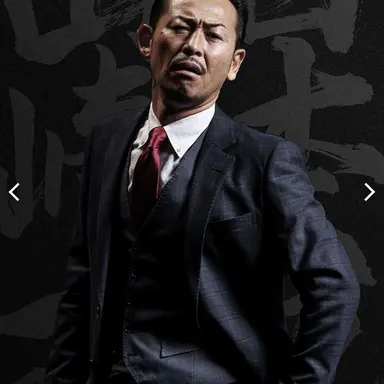 Profile image of 中島勇気