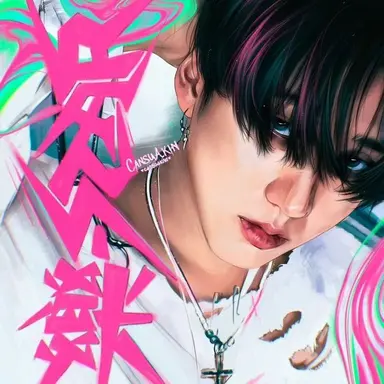 Profile image of 서창빈