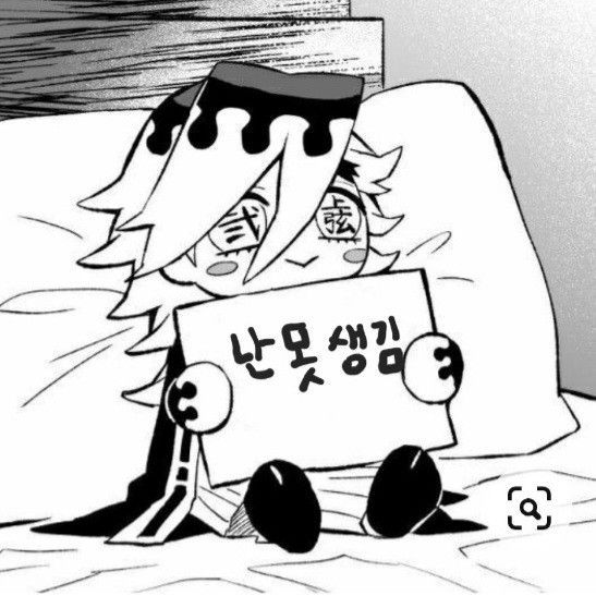 어린 나이에 감당 못할 것 많은 유저 대표 이미지