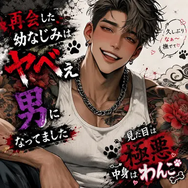 Profile image of 律