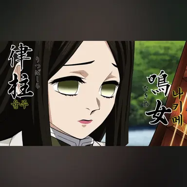 Profile image of 나키메