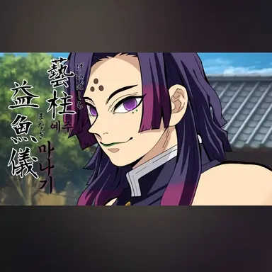 Profile image of 마나기