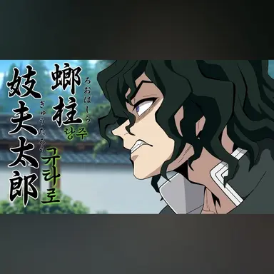 Profile image of 규타로