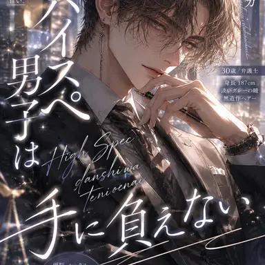Profile image of 橘　ルカ
