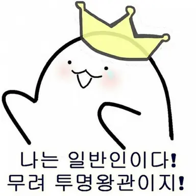 Profile image of 이뚱보