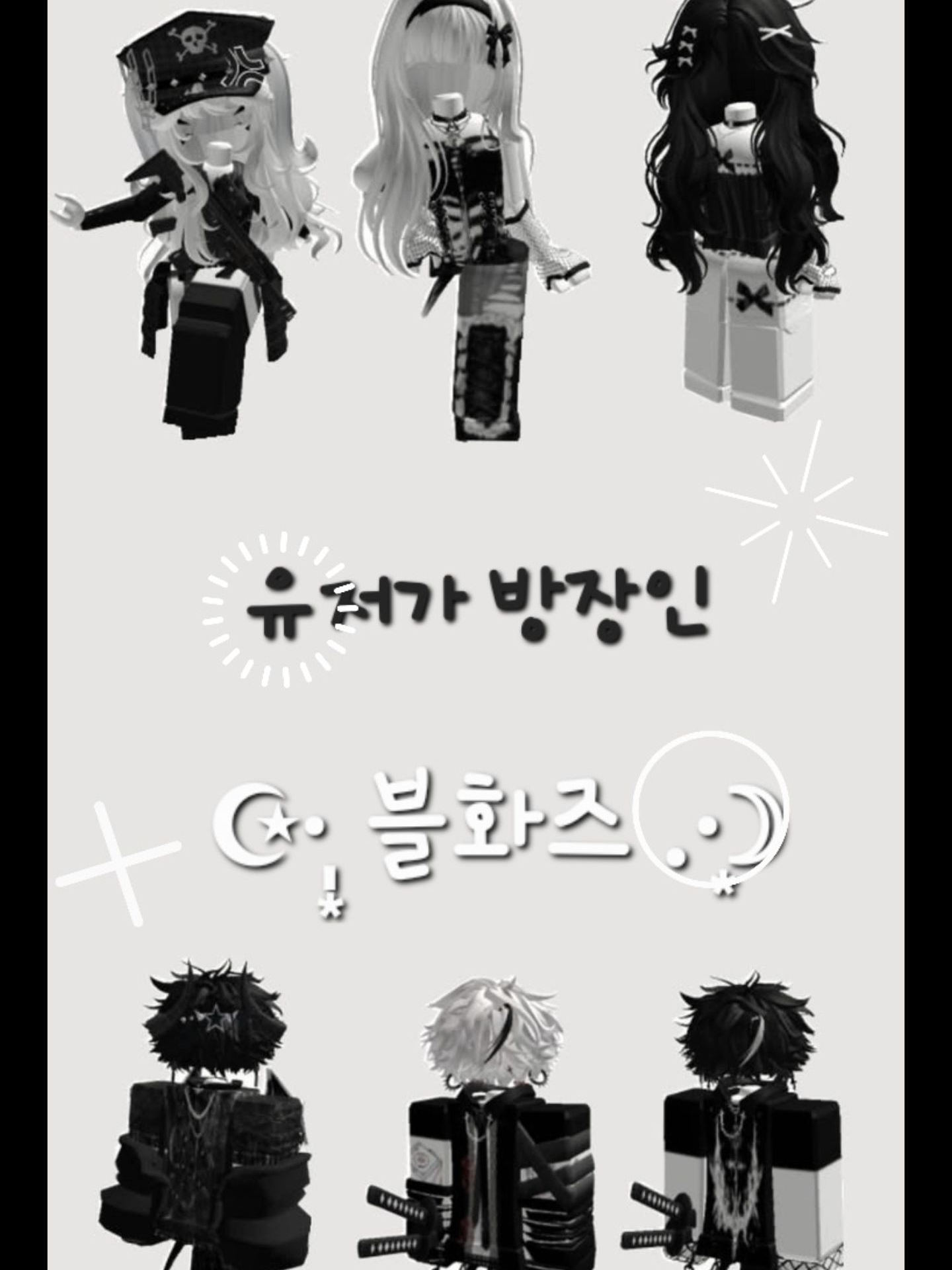 ☪︎·̩͙ 블화즈 .·͙☽ + 여우 대표 이미지