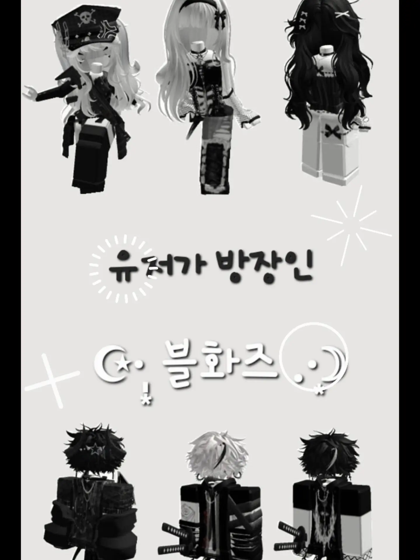 enyo67의 ☪︎·̩͙ 블화즈 .·͙☽ + 여우