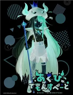 Profile image of ミリプロSONA組