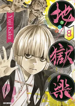 Profile image of ふち