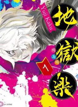 Profile image of がびまる
