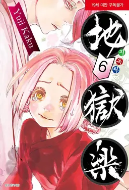 Profile image of めい