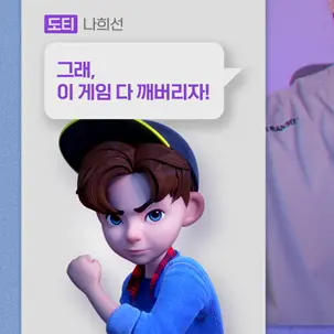 BalmyRack6298의 도티