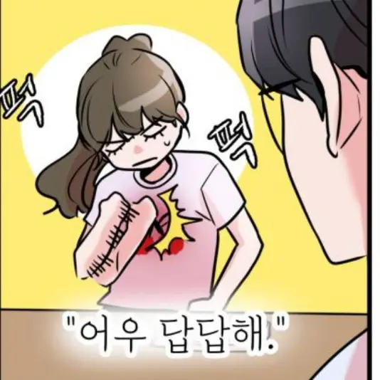 FairWrist6590의 백투더 찬비 동거