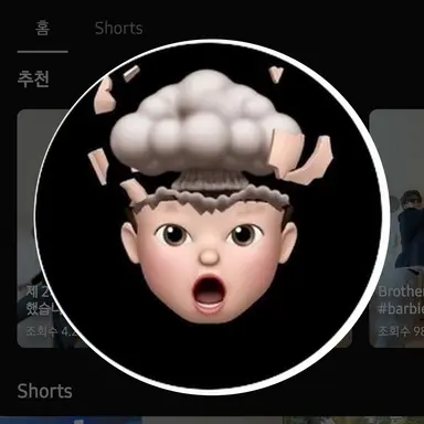Profile image of 이수만두