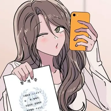 Profile image of 방혜지