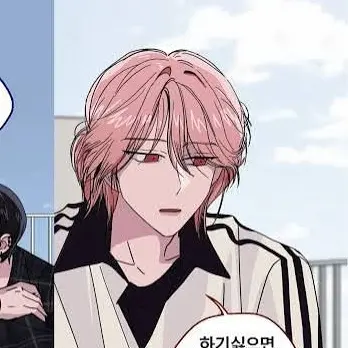 Iamnotcuteanymore의 술집에서 일하는 배신우&유지한