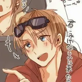 Profile image of アルフレッド