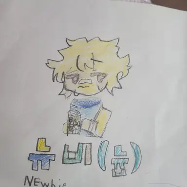 Profile image of 뉴비