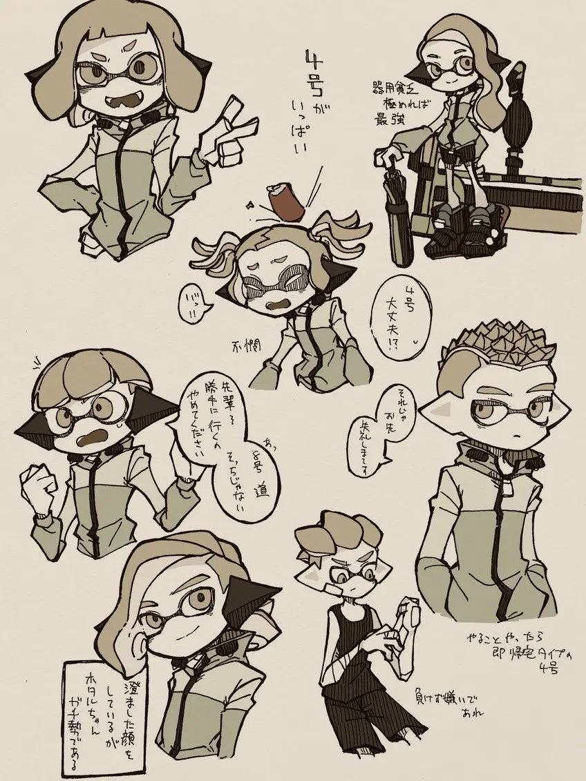 BalmyDiary6466의 カラストンビ部隊