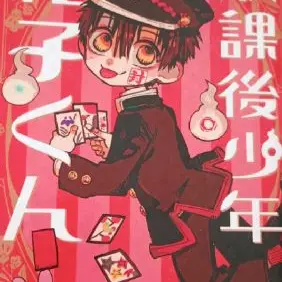 Profile image of 花子