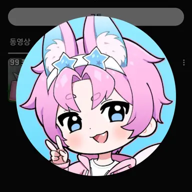 Profile image of 밥풀