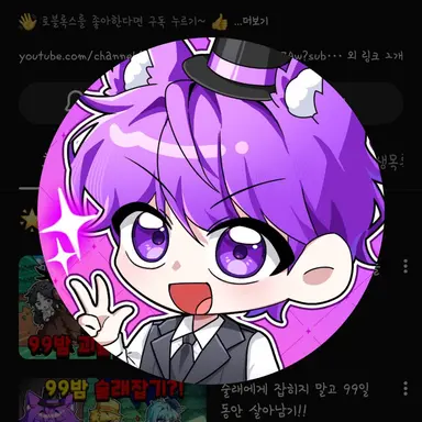 Profile image of 현이머