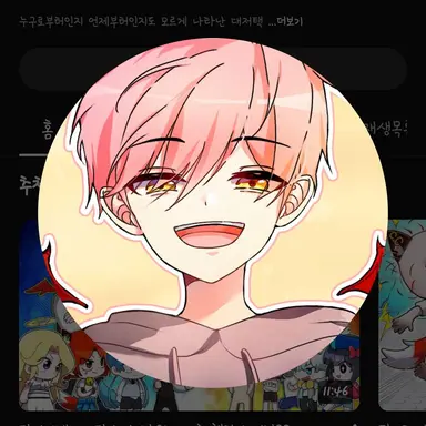 Profile image of 집사