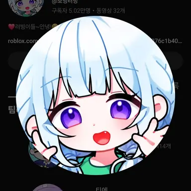 Profile image of 모빙