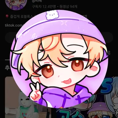 Profile image of 티에