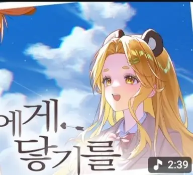 Profile image of 홍챠