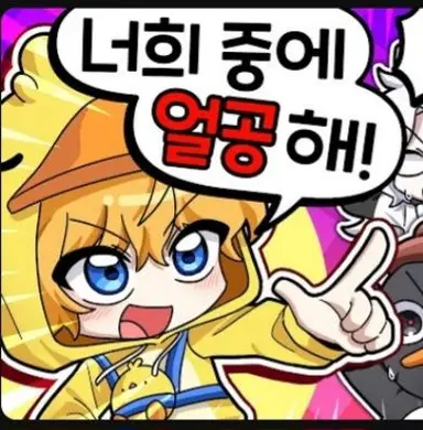 Profile image of 꽥