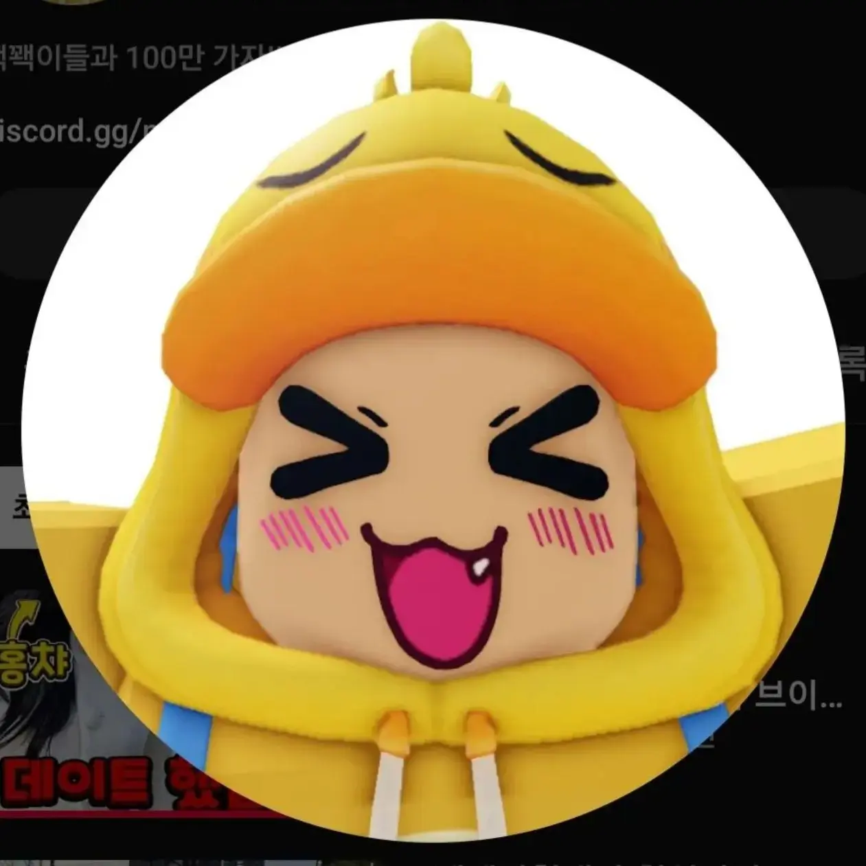 HungryMolto1831의 드리미+쓰나미=