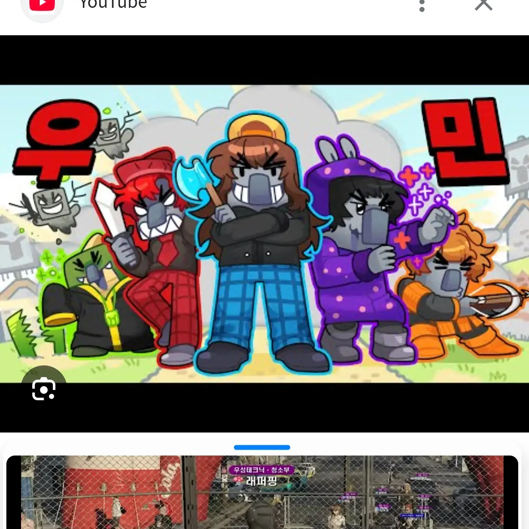 RainyCoral2031의 우민오총사