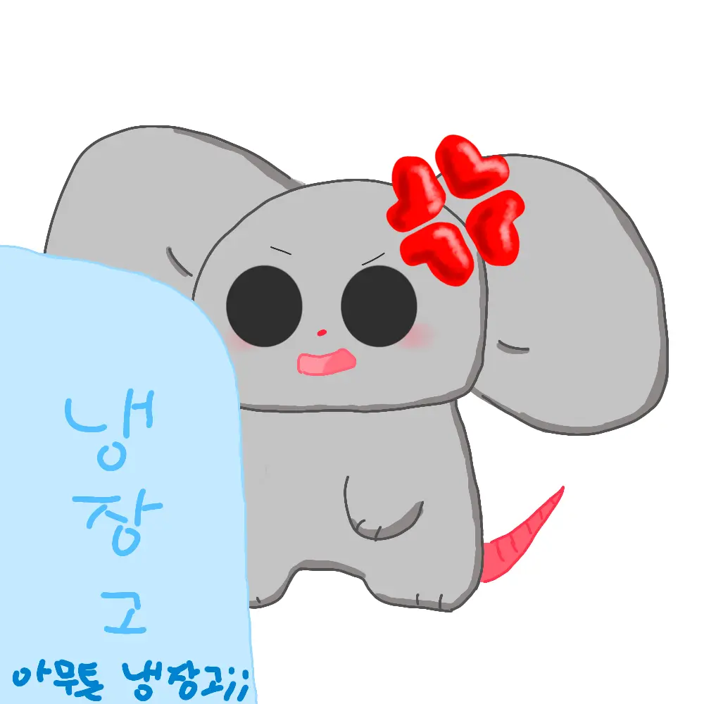 SturdyRate0016의 생지(배고픈)