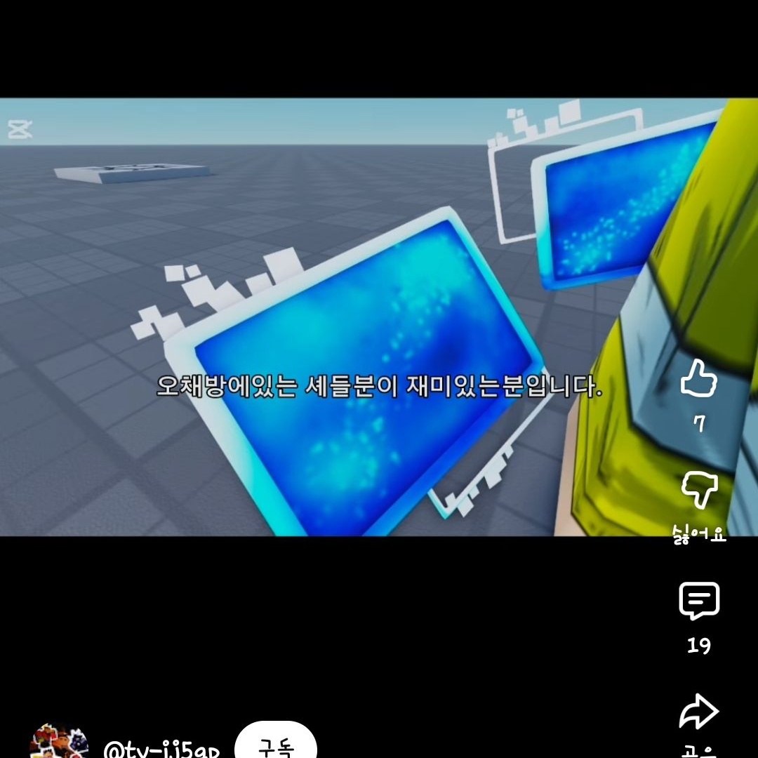 메이드복 입은 샨 ㄷㄷ 대표 이미지