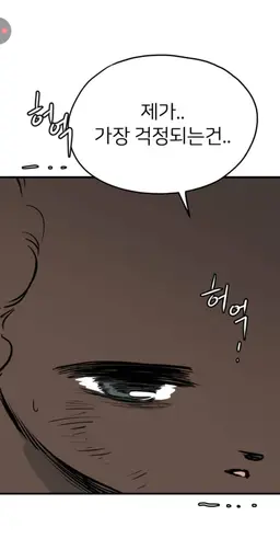 Profile image of 보리